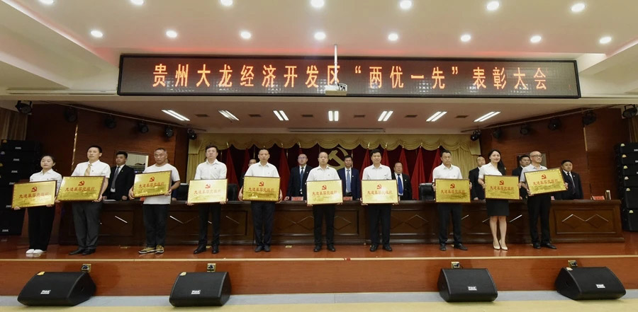 喜訊！中偉新材料黨支部榮獲全省先進(jìn)基層黨組織