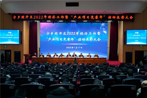 在剛剛結(jié)束的這場(chǎng)重要會(huì)議上，中偉榮獲多項(xiàng)榮譽(yù)！