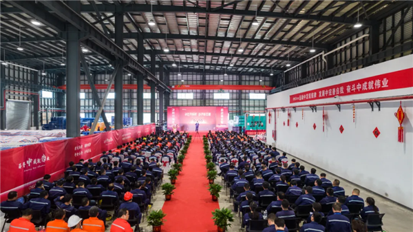 開年獻(xiàn)禮！中偉股份三大產(chǎn)業(yè)基地舉行2021年度先進(jìn)表彰大會(huì)