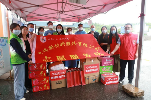同心戰(zhàn)役 中偉有愛丨西部產(chǎn)業(yè)基地為一線抗疫工作者送物資、送關(guān)懷