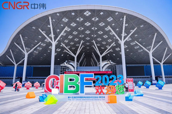2023第十五屆CIBF展開(kāi)幕！中偉全方位引爆現(xiàn)場(chǎng)！