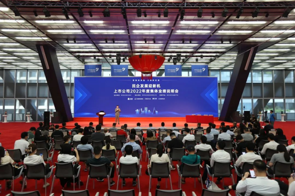 干貨滿滿 | 中偉股份受邀參加深交所主題業(yè)績說明會(huì)，發(fā)布“新四化”戰(zhàn)略