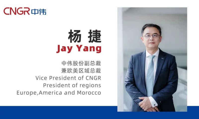 中偉股份熱烈歡迎楊捷先生加盟！