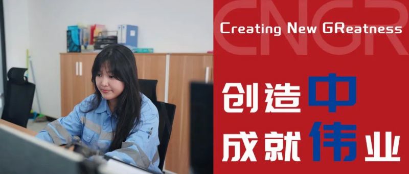 創(chuàng)造中成就偉業(yè)｜王秀玉，立足崗位，與中偉印尼共成長