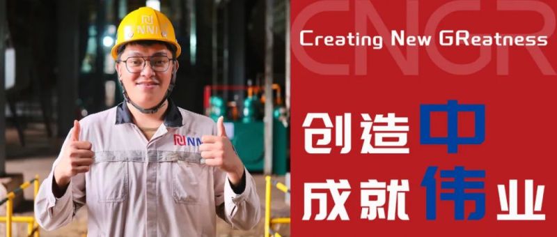 創(chuàng)造中成就偉業(yè)｜EDY，中印尼無縫協(xié)作，上下級齊心共管