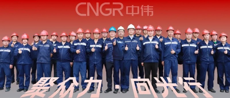 聚眾力·向光行｜鏈接電池生命的終點與起點，中偉銅仁回收廠區(qū)的提產(chǎn)破局之路