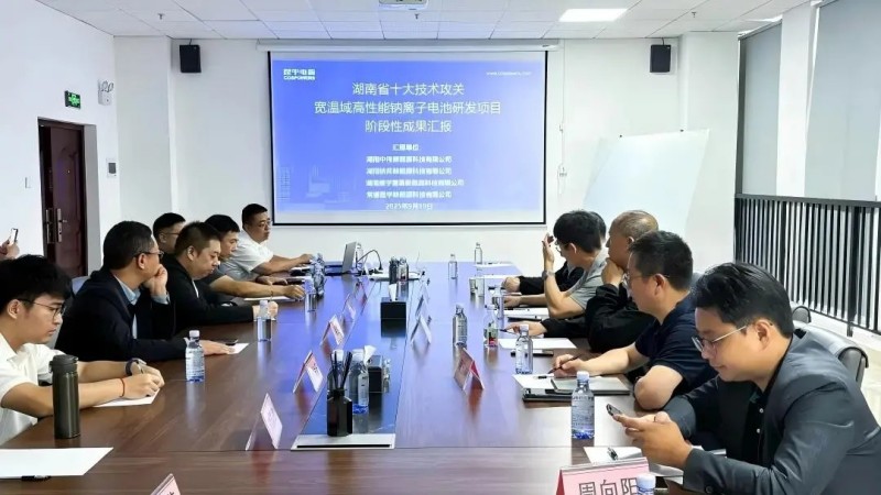 中偉牽頭湖南省2025“十大科技攻關(guān)項(xiàng)目”取得重大突破，開展創(chuàng)新聯(lián)合體授牌