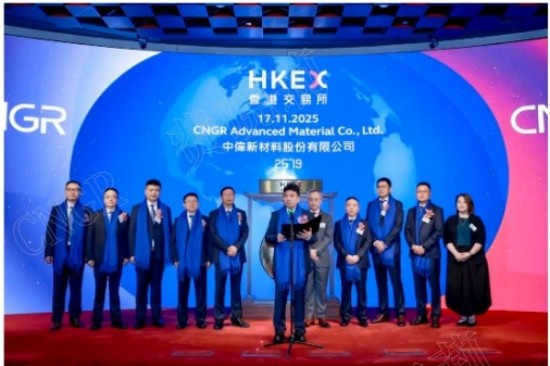 The first"A+H"share in battery materials!CNGR successfully listed on the Hong Kong Stock Exchange,entering a new stage of global development.
