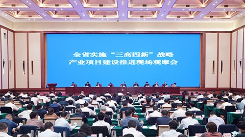 剛剛，中偉新材料中部產(chǎn)業(yè)基地喜獲湖南省2020年度綜合績(jī)效優(yōu)秀產(chǎn)業(yè)項(xiàng)目殊榮