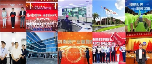 盤(pán)點(diǎn)丨2021年度中偉股份十大事件