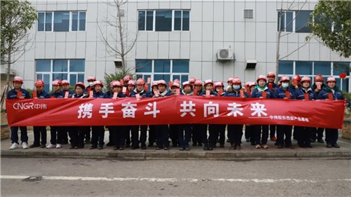 開工大吉，2022中偉和您一起虎力全開！