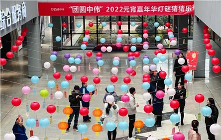鬧元宵猜燈謎， 中偉人這樣一起過元宵！