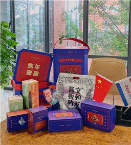 “別人家公司”再放大招，中偉為員工送上“最湖南”端午祝福