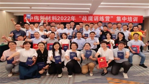 鷹擊長(zhǎng)空 偉心逐夢(mèng) | 中偉股份2022年“戰(zhàn)鷹訓(xùn)練營(yíng)”圓滿結(jié)束！