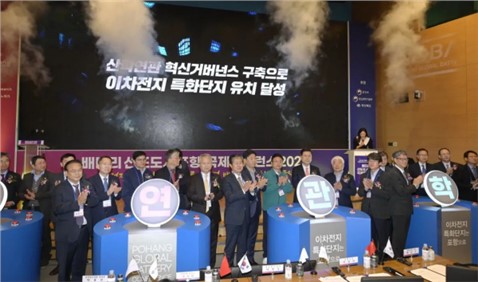 國際化再下一城！中偉與韓國慶尚北道浦項市政府簽訂《投資諒解備忘錄》