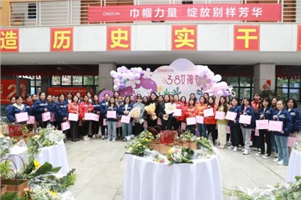 自成光芒 璀璨如星 | 祝所有女神節(jié)日快樂！