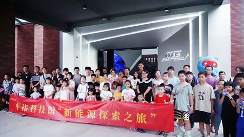 近200名家長及小朋友參加！中偉新能源探索之旅在寧鄉(xiāng)、欽州同日舉行