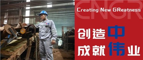 創(chuàng)造中成就偉業(yè)｜Edly，心中有夢想，腳下有力量