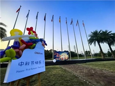 多彩中秋 多喜中偉 快樂工作 幸福生活！