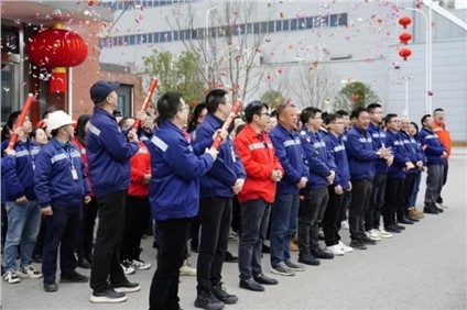 開工大吉|中偉股份啟程蛇年共譜新篇！