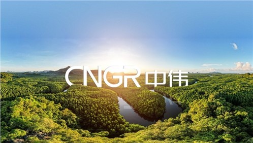 連續(xù)6年上榜，排名躍升！中偉股份入選2025全球新能源企業(yè)500強(qiáng)